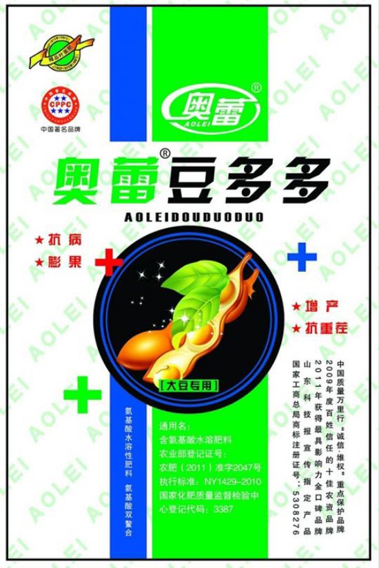 點擊查看詳細(xì)信息<br>標(biāo)題：奧蕾豆多多 50克 160袋 箱 閱讀次數(shù)：4366