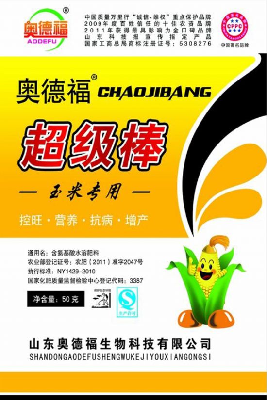 點擊查看詳細(xì)信息<br>標(biāo)題：超級棒 50克 100袋 桶 閱讀次數(shù)：4398